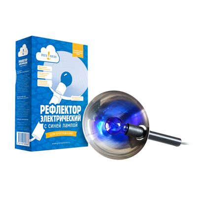Рефлектор с синей лампой Просто-Полезно с коробкой