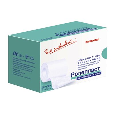 Пластырь фиксирующий Ролепласт 15 см х 10 м нетканый упаковка