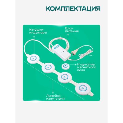 Комплектация Алмаг 01 Комплектация Алмаг 01