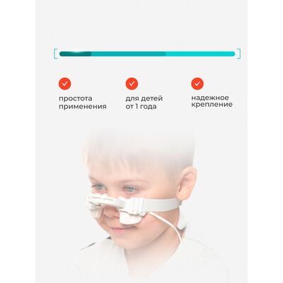 Действие аппарата Фея Действие аппарата Фея