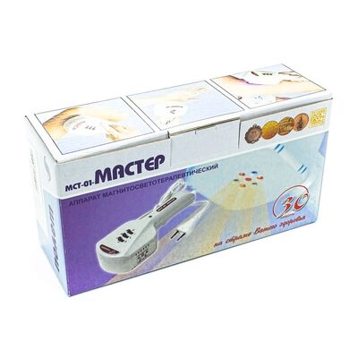 Упаковка МСТ-01 Мастер магнитосветотерапевтическийМСТ-01 «Мастер» аппарат магнитосветотерапевтический