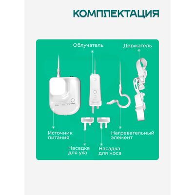 Комплектация МультилорКомплект мультилор Комплектация МультилорКомплект мультилор