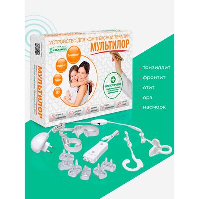 Комплект мультилор Комплект мультилор