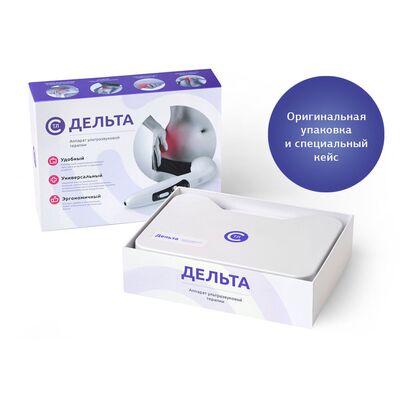 Упаковка аппарата Дельта (ультразвук)