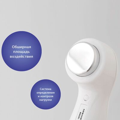 Большая площадь воздействия датчика Дельта