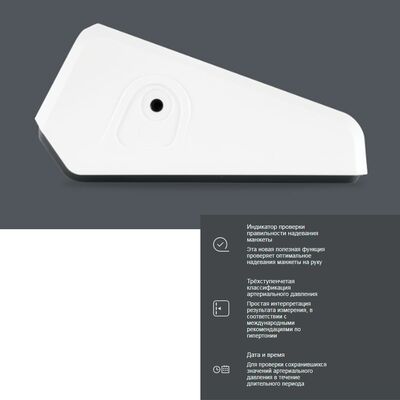 Тонометр Microlife BP B1 Classic автоматический, манжета M-L (вид сбоку)