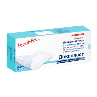 Повязка Докапласт 10 х 20 см послеоперационная Повязка Докапласт 10 х 20 см послеоперационная