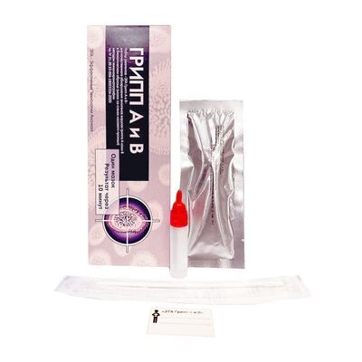 Экспресс-тест ЭТА на грипп А и В упаковка