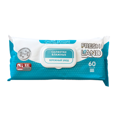 Влажные салфетки для ухода за лежачими больными FRESHLAND 60 шт
