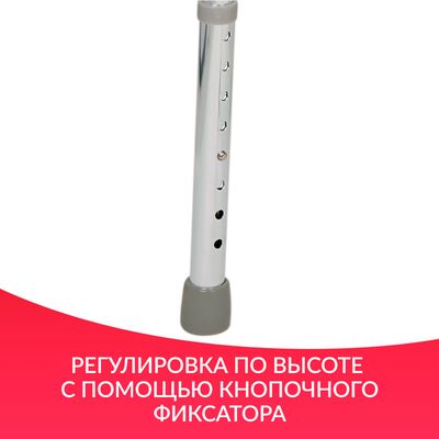 Противоскользящие наконечники Противоскользящие наконечники