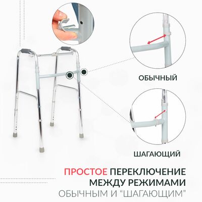 Переключение с обычного на шагающий режим KR913L Переключение с обычного на шагающий режим KR913L