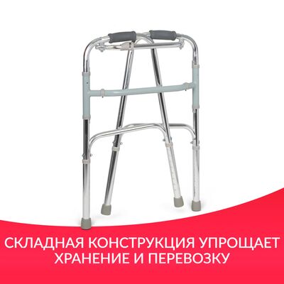 Складная конструкция Armed FS913l Складная конструкция Armed FS913l