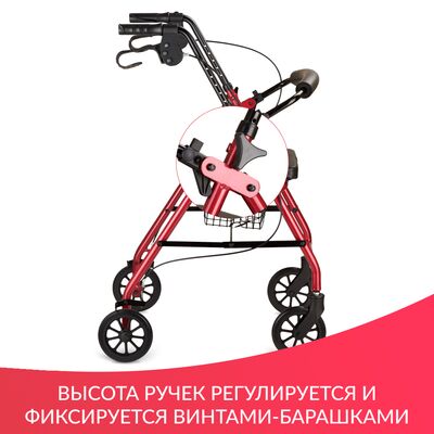 Регулировка высоты Armed KR966LH винтами барашками