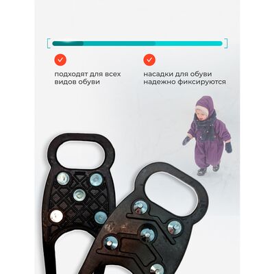 Безопасные Неваляйсы Эконом KIDS 5+5 для детей