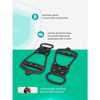 Особенности ледоходов Премиум 7+7 закаленных шипов