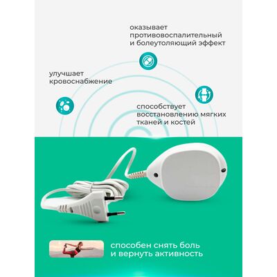 Действие маг 30 Действие маг 30