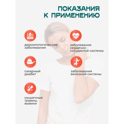 Показания к применению маг 30 Показания к применению маг 30