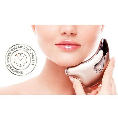 Массажер-скребок гуаша и микротоки для лица Gezatone m911 повышает упругость кожи