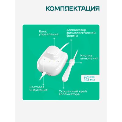 Комплектация Мавит