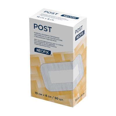 Повязка NEOFIX Post 15 х 8 см послеоперационная, самофиксирующаяся в упаковке