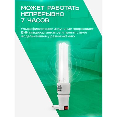 Длительность эксплуатации облучателя Янтарь Эконом