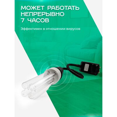 Срок службы лампы Янтарь Компакт