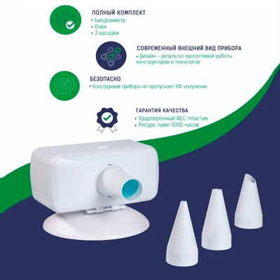 Облучатель  ультрафиолетовый Ореол Здоровья ОУФК-9 описание