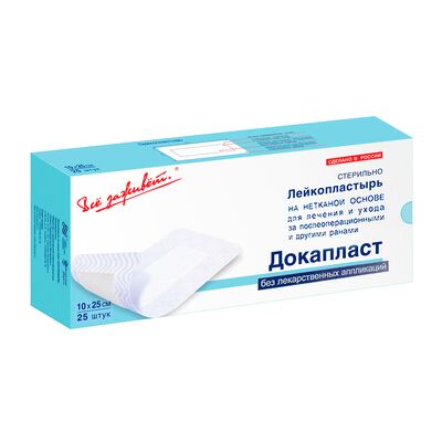 Повязка Докапласт 10 х 25 см послеоперационная Повязка Докапласт 10 х 25 см послеоперационная