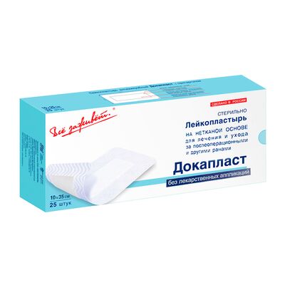 Повязка Докапласт 10 х 35 см послеоперационная Повязка Докапласт 10 х 35 см послеоперационная
