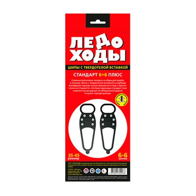 Ледоходы Стандарт 6+6 Плюс с победитовыми шипами этикетка