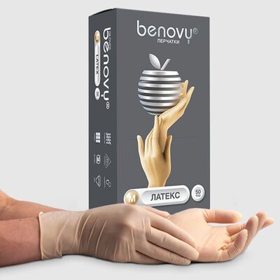 Упаковка перчаток диагностических латексных Беновой, опудренных