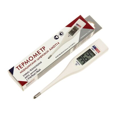 Цифровой термометр Amrus AMDT-14 Swing комплект Цифровой термометр Amrus AMDT-14 Swing комплект