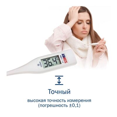 Высокая точность измерения с погрешностью 0,1 Высокая точность измерения с погрешностью 0,1