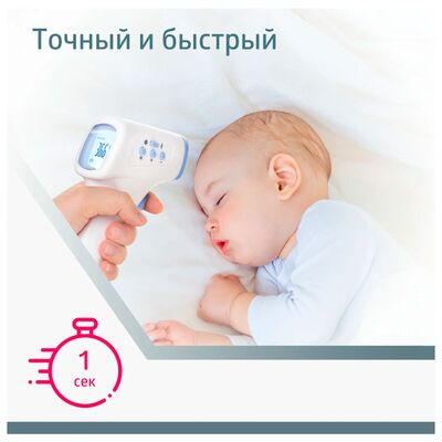 Точный и быстрый градусник B.Well WF-4000 Точный и быстрый градусник B.Well WF-4000