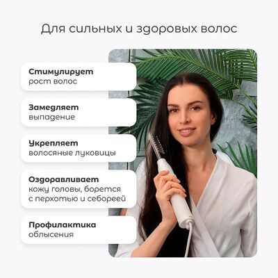 Дарсонваль Gezatone Biolift4 D309 (преимущества для волос) Дарсонваль Gezatone Biolift4 D309 (преимущества для волос)