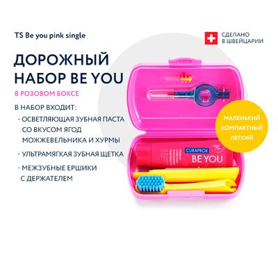 Дорожный набор Curaprox BE YOU Дорожный набор Curaprox BE YOU