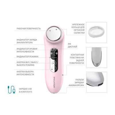 Массажер Gezatone Bio Sonic m776 Galvanic Beauty SPA Plus Массажер Gezatone Bio Sonic m776 Galvanic Beauty SPA Plus