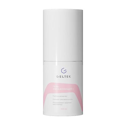 Гель увлажняющий Hydratation с новым дизайном Гель увлажняющий Hydratation с новым дизайном