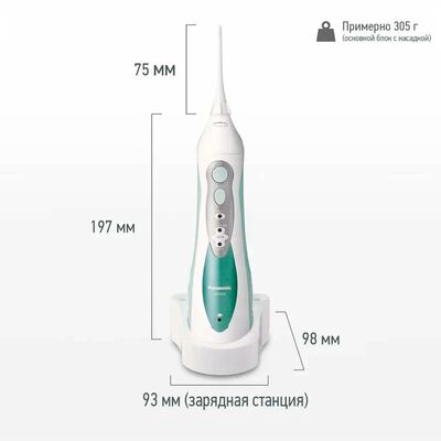 Размеры ирригатора Панасоник EW1313 Размеры ирригатора Панасоник EW1313