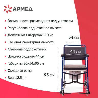 Технические характеристики коляски Armed H 009B