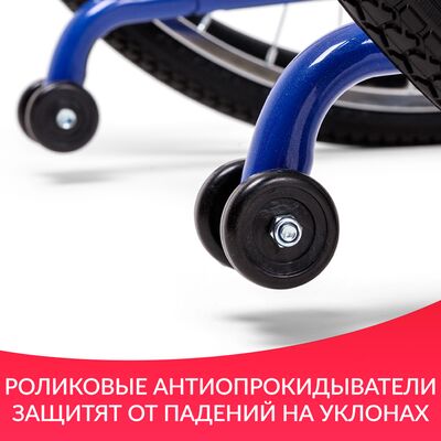 Кресло-коляска для инвалидов Armed H035 (460 мм) пневмо, антиопрокидыватели