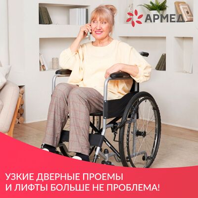Специальная конструкция для удобства прохождения узких проемов и лифтов Специальная конструкция для удобства прохождения узких проемов и лифтов