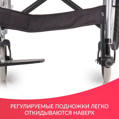 Регулируемые откидные подножки Armed H 007 Регулируемые откидные подножки Armed H 007