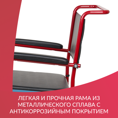 Кресло-туалет Армед KR692 имеет мягкие подлокотники