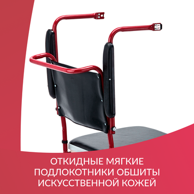 Кресло-туалет Армед KR692 имеет надежную конструкцию