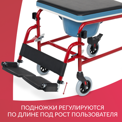 Кресло-туалет Армед KR692, подножка регулируется по высоте