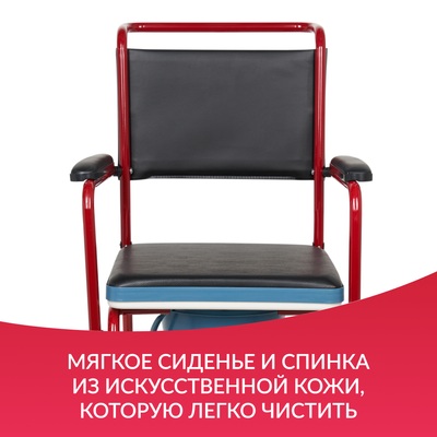Кресло-туалет Армед KR692 с мягкой спинкой и сиденьем