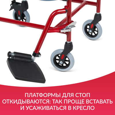 Кресло-туалет Армед KR692 с откидной аодножкой