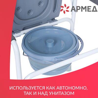 Съемная санитарная емкость туалета Armed KR811 Съемная санитарная емкость туалета Armed KR811