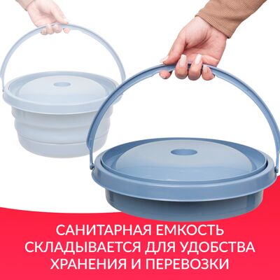 Санитарное ведро Armed KR811 Санитарное ведро Armed KR811